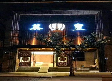 铁岭哪个KTV出台陪酒服务好-英皇国际KTV消费服务点评