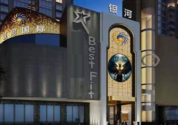 铁岭KTV荤台花场公主服务好-银河国际KTV花场消费点评